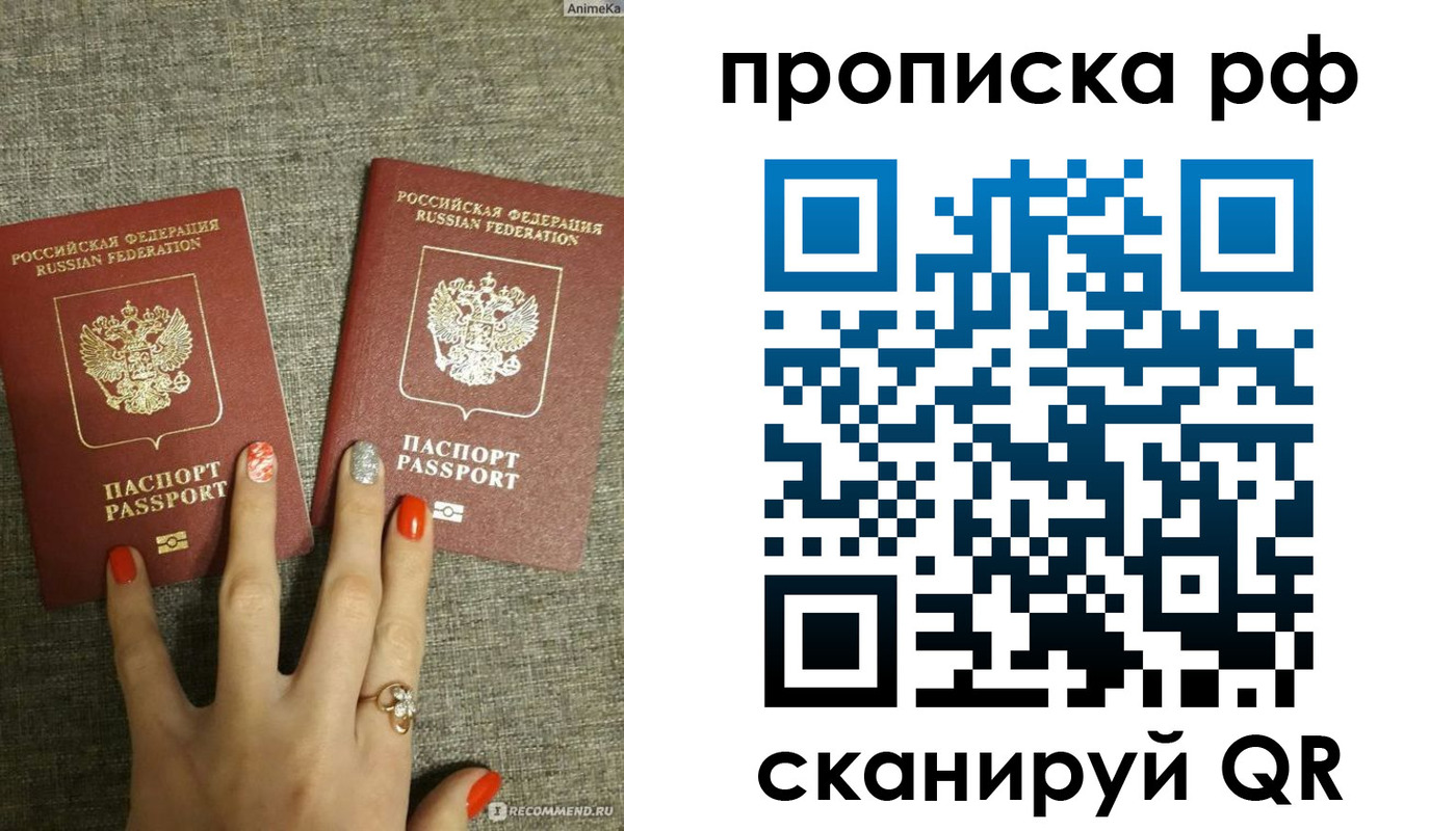 миграционный учет в Лыткарино
