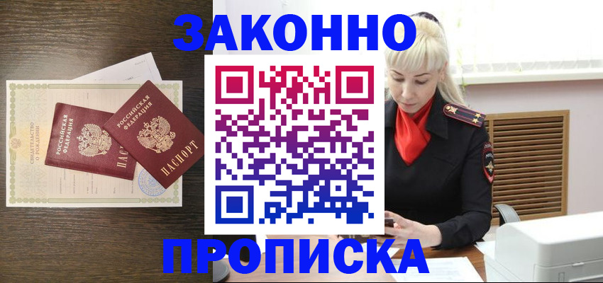 регистрация для дет. сада в Лыткарино